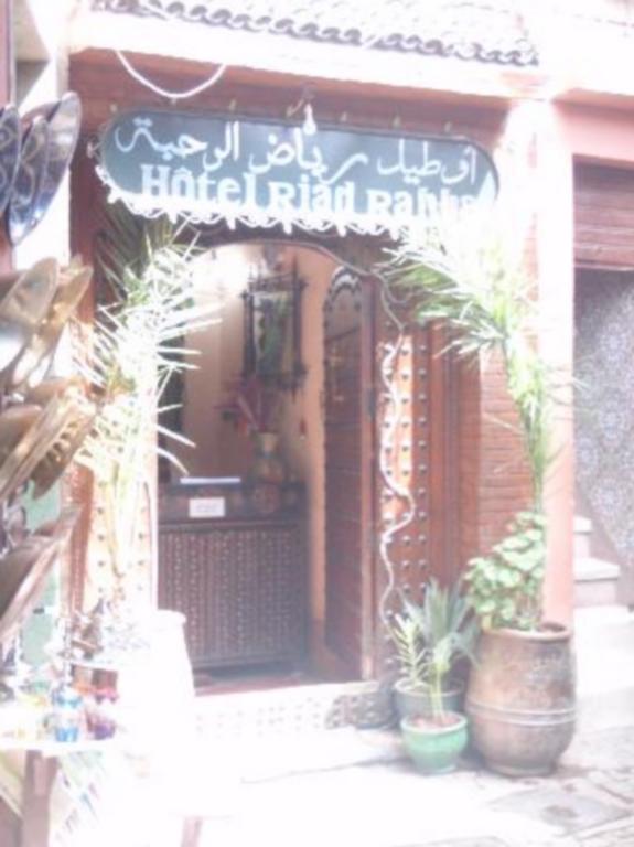 Hotel Riad Rahba Marrakesh Exterior photo